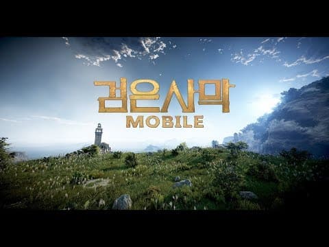 Trailer 1