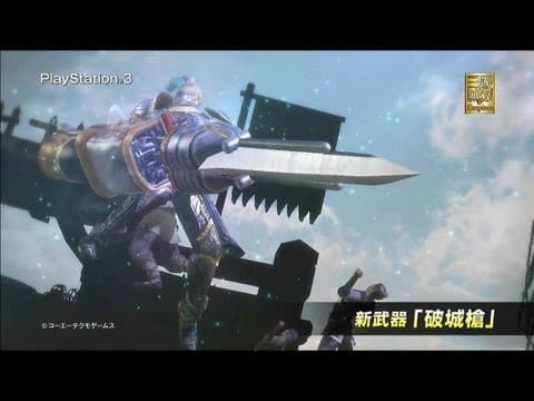 Trailer 3