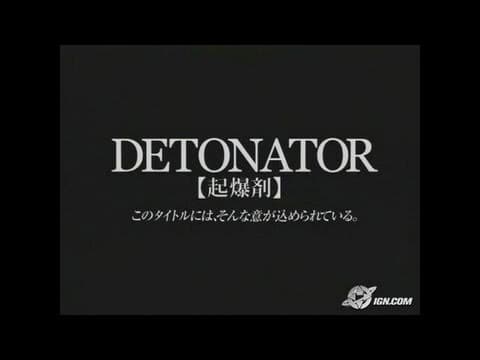 Trailer 4