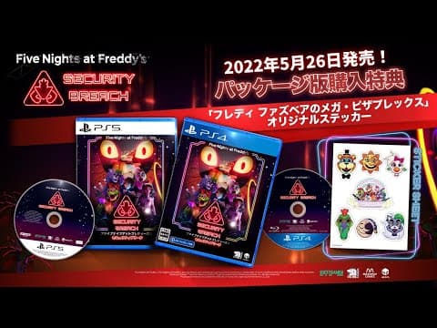 Trailer 12
