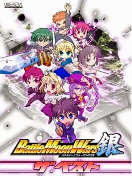 Portada de Battle Moon Wars