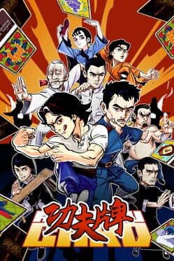 Portada de Kungfu Card