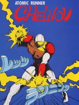 Portada de Atomic Runner Chelnov
