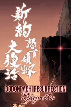 Portada de DoDonPachi Resurrection Reignite