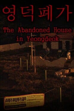 Portada de The Abandoned House in Yeongdeok