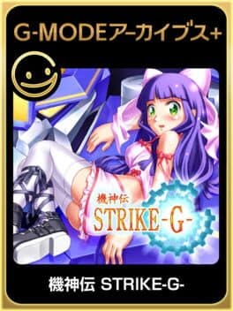 G-Mode Archives+: Kishinden Strike-G-